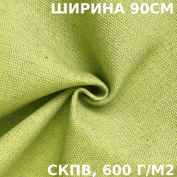 Ткань Брезент Водоупорный СКПВ 600 гр/м2 (Ширина 90см), на отрез  в Комсомольске-на-Амуре