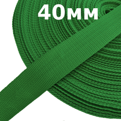 Лента-Стропа 40мм, цвет Зелёный (на отрез)  в Комсомольске-на-Амуре