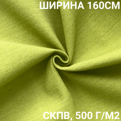 Ткань Брезент Водоупорный СКПВ 500 гр/м2 (Ширина 160см), на отрез  в Комсомольске-на-Амуре