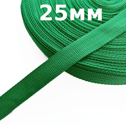 Лента-Стропа 25мм, цвет Зелёный (на отрез)  в Комсомольске-на-Амуре